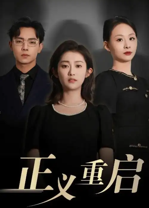 人妻在线观看家庭伦理剧她说她很好