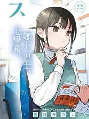 人妻在线观看高分片单雨夜列车